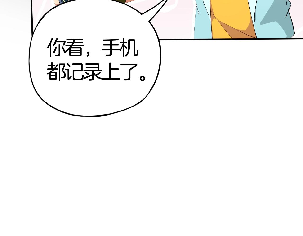 第25话 觉醒吧！赖赖！(1/3)-第26话