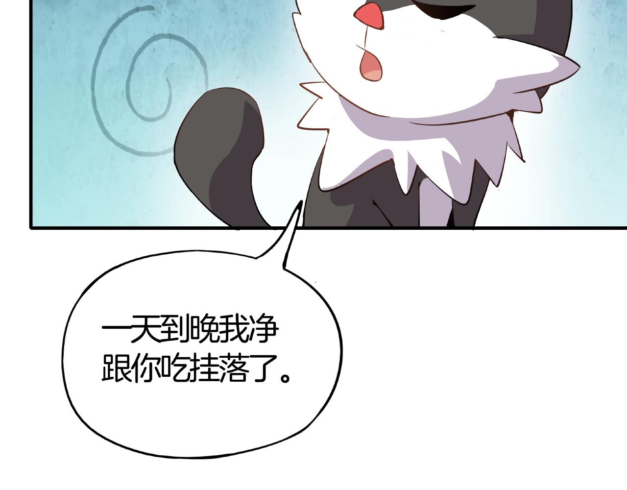 第25话 觉醒吧！赖赖！(1/3)-第26话