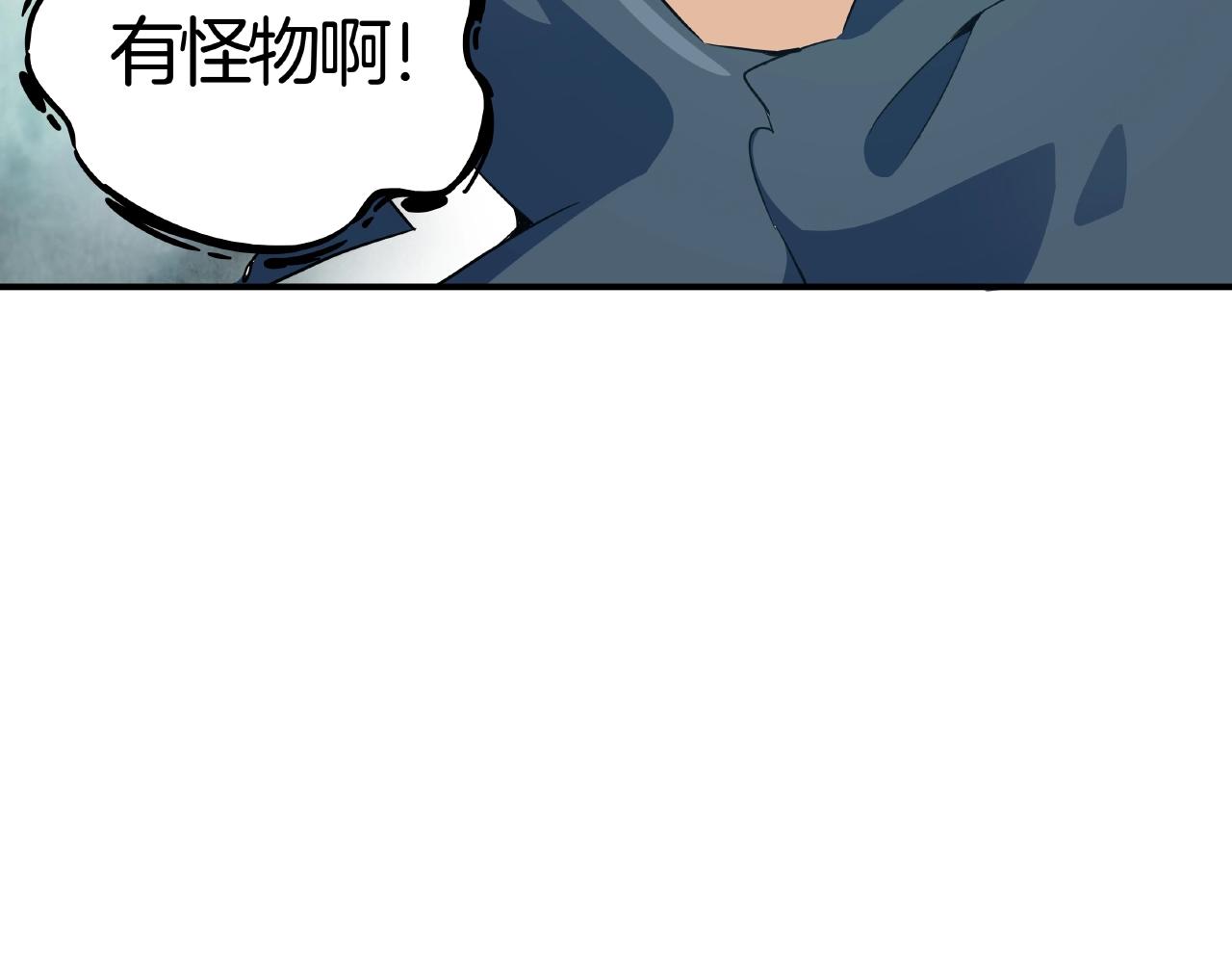 第25话 觉醒吧！赖赖！(1/3)-第26话