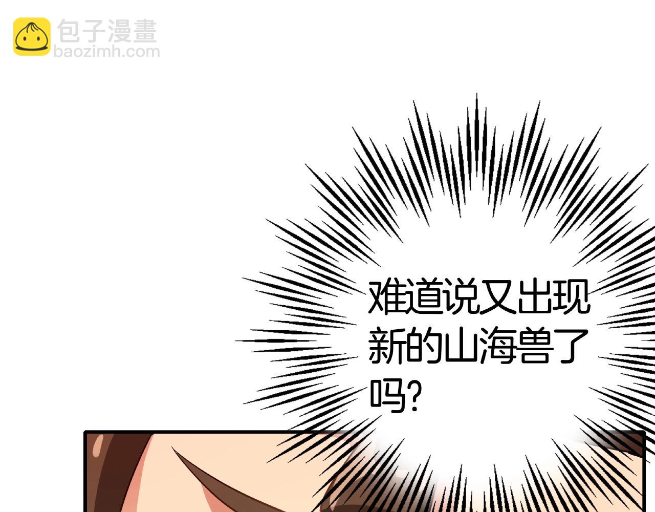 第25话 觉醒吧！赖赖！(1/3)-第26话