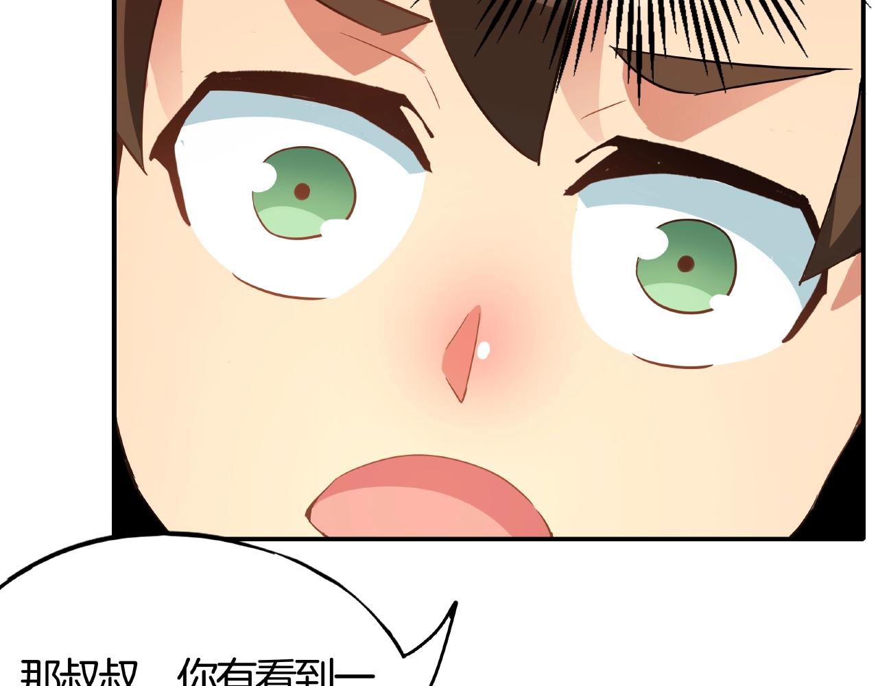 第25话 觉醒吧！赖赖！(1/3)-第26话