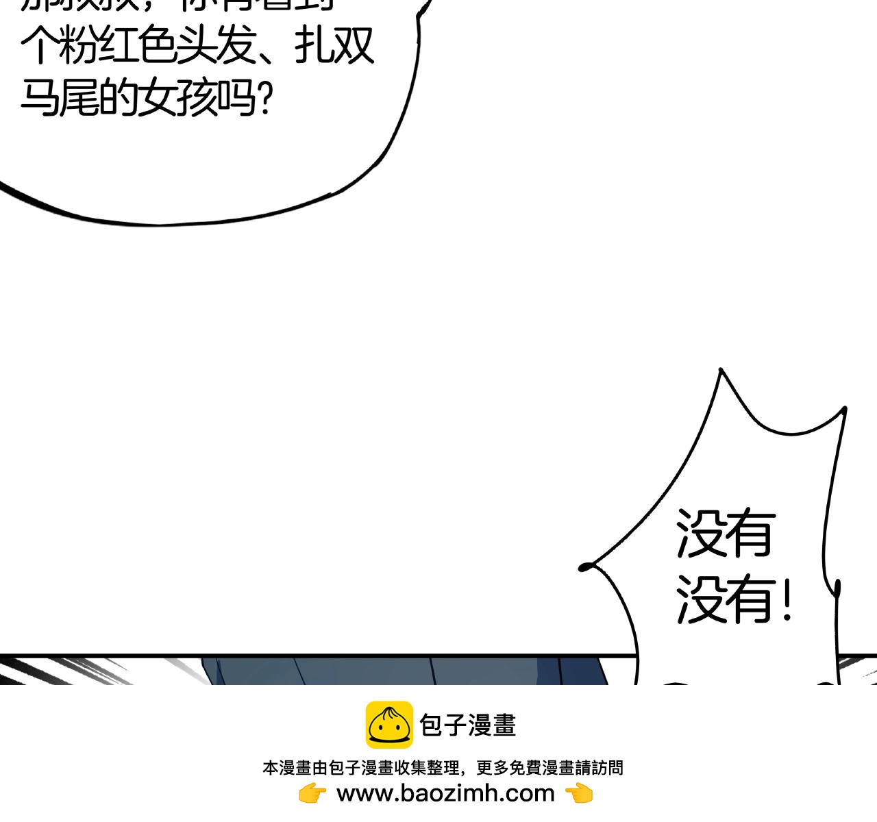 第25话 觉醒吧！赖赖！(1/3)-第26话