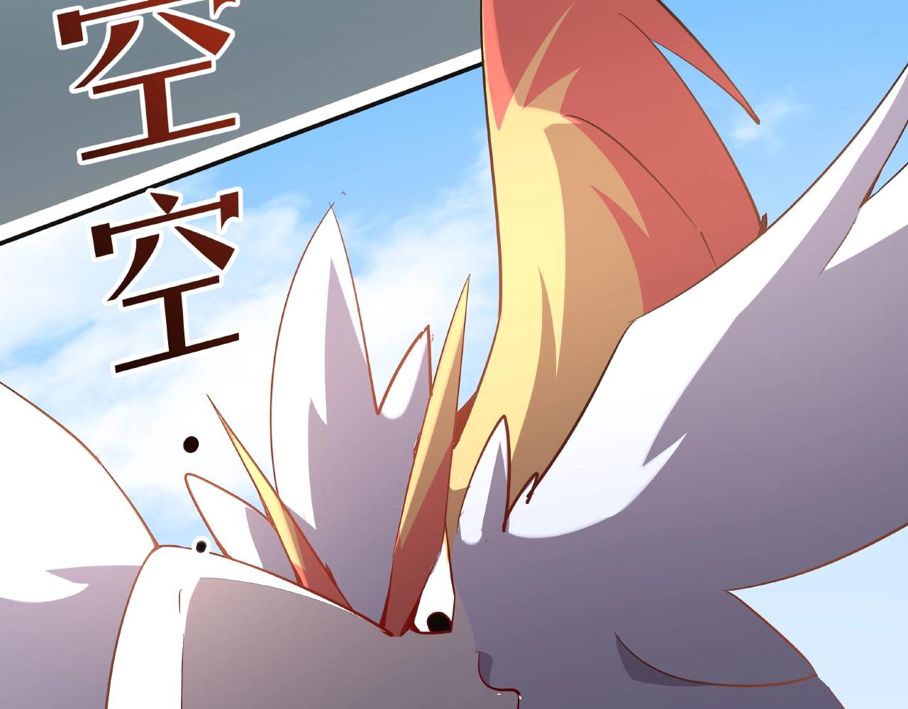 第25话 觉醒吧！赖赖！(1/3)-第26话