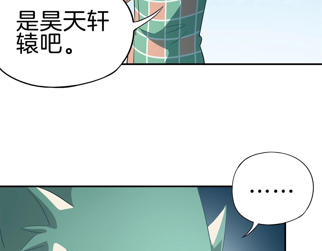 第27话 神农之后(1/4)-第28话