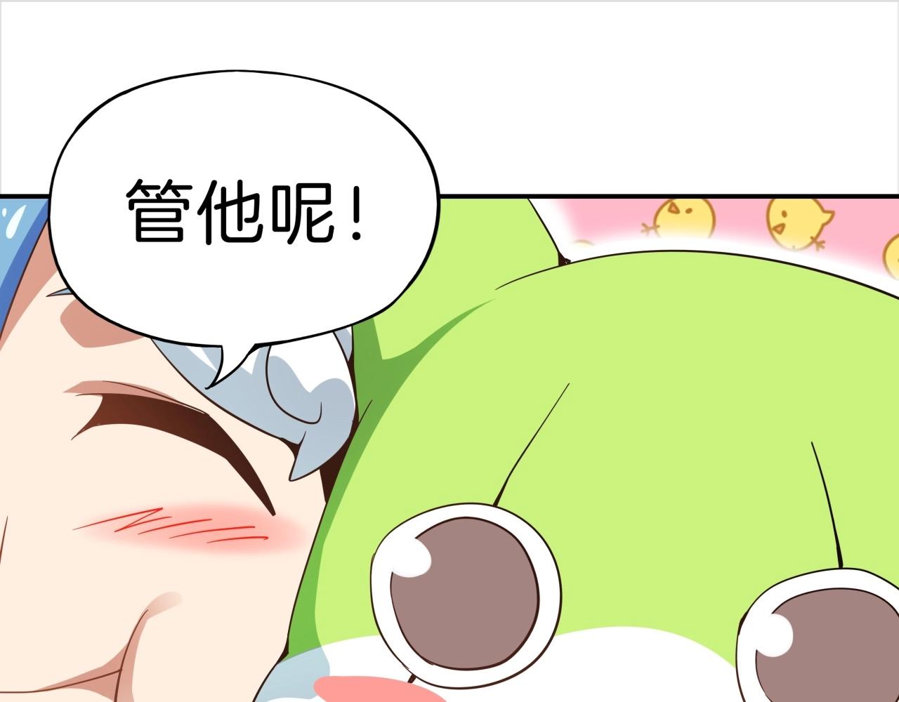 第27话 神农之后(1/4)-第28话