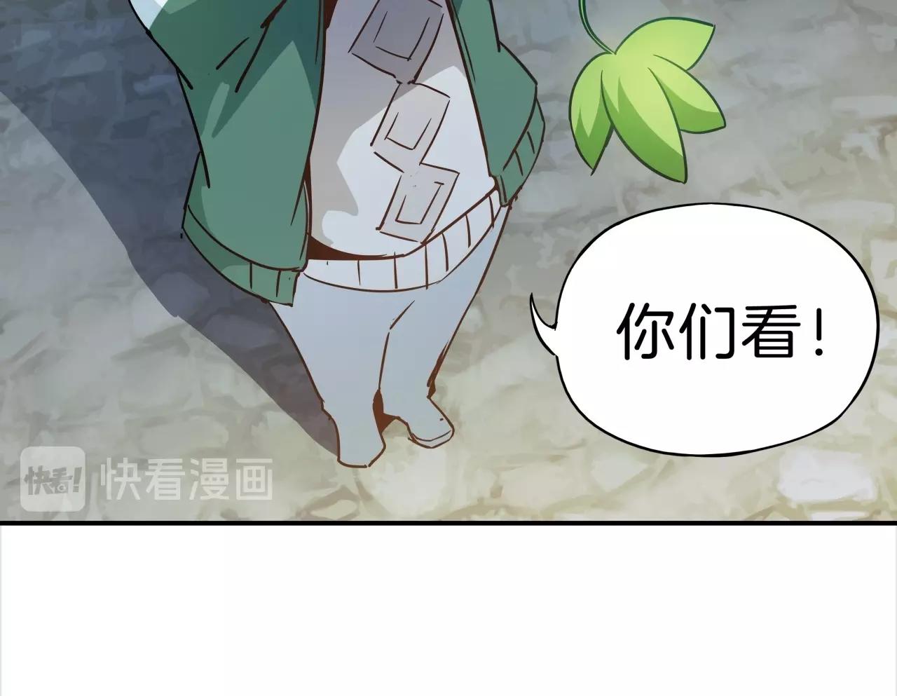 第27话 神农之后(1/4)-第28话