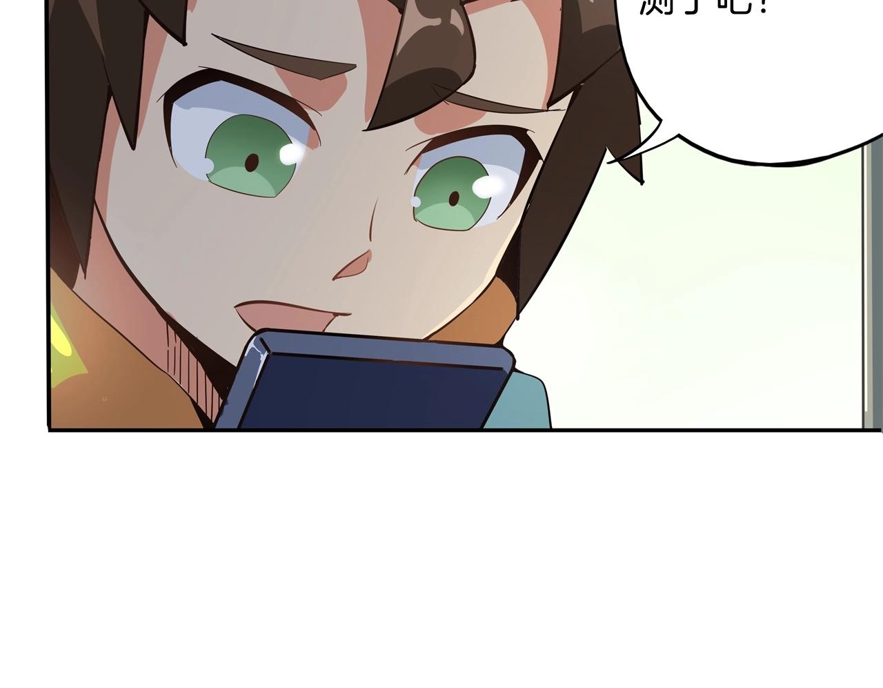 第29话 天洞再启(1/4)-第30话