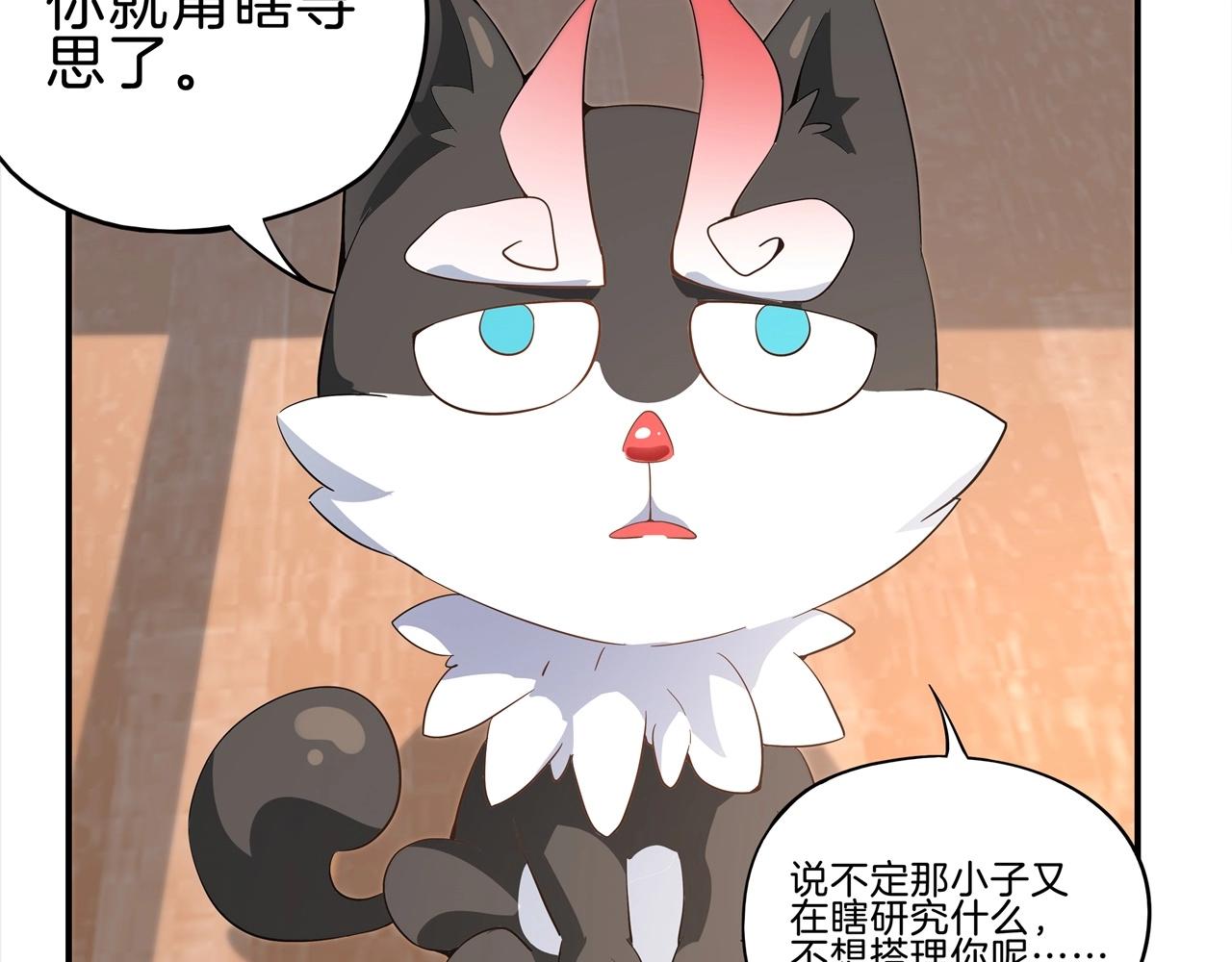 第29话 天洞再启(1/4)-第30话