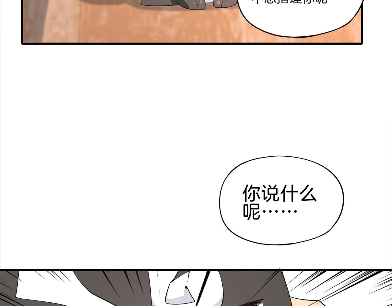 第29话 天洞再启(1/4)-第30话