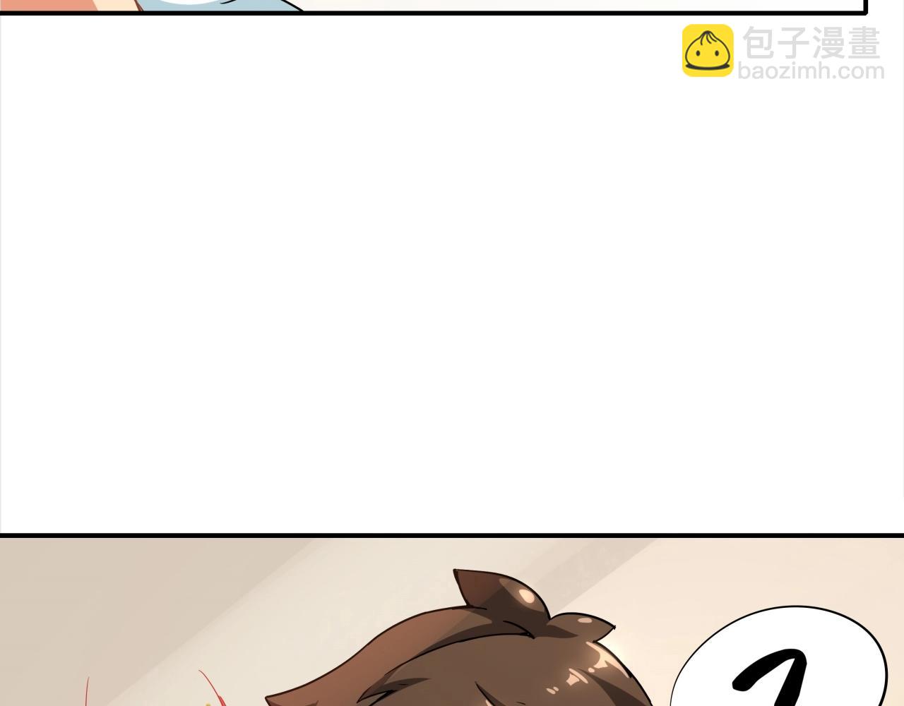 第29话 天洞再启(1/4)-第30话