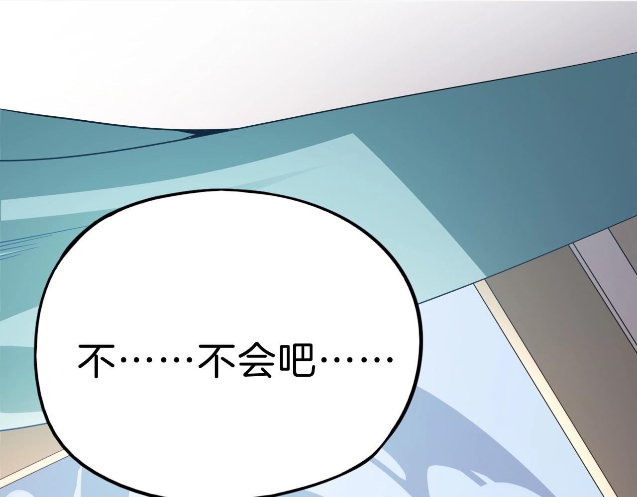 第29话 天洞再启(1/4)-第30话