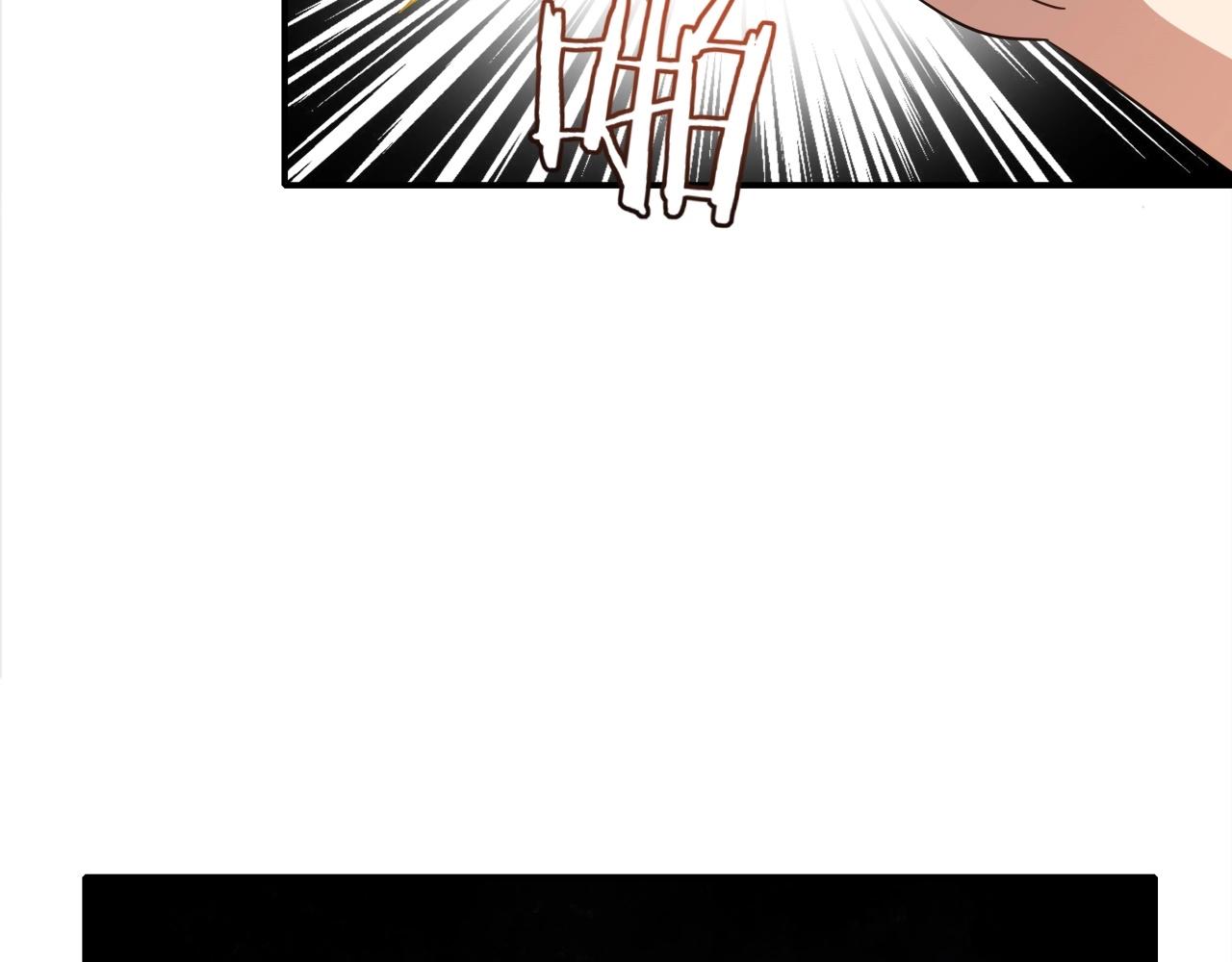 第29话 天洞再启(1/4)-第30话