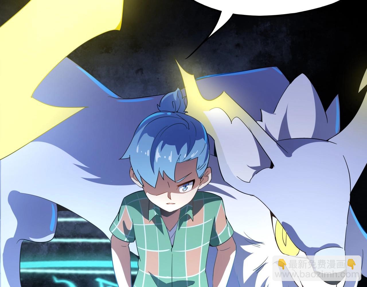 第29话 天洞再启(1/4)-第30话