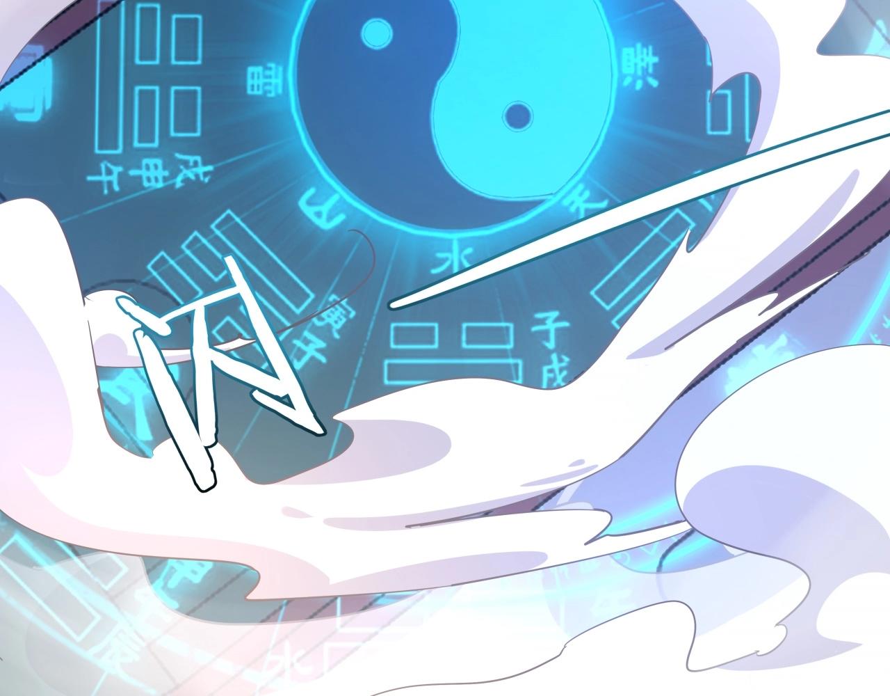 第29话 天洞再启(1/4)-第30话