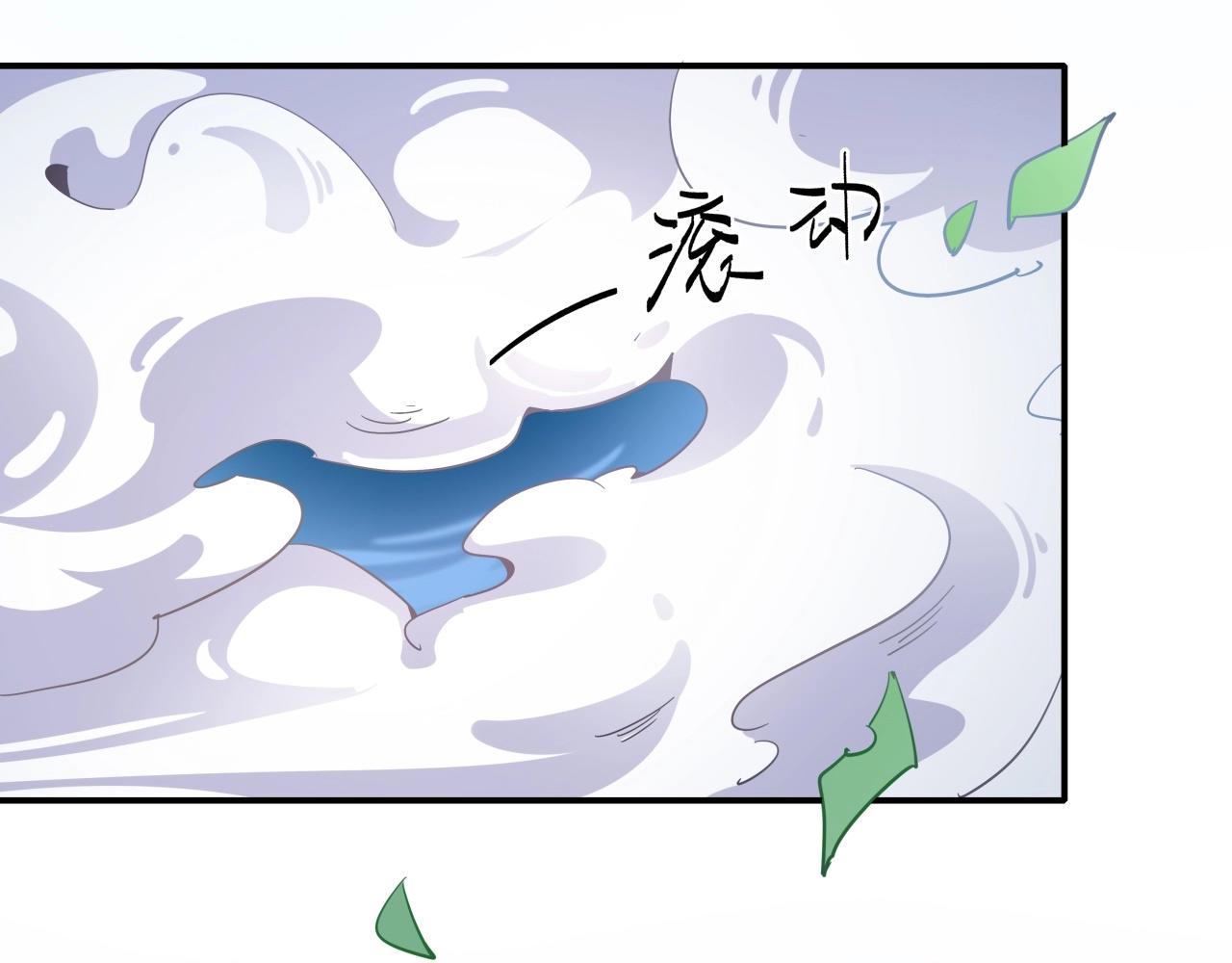 第29话 天洞再启(1/4)-第30话