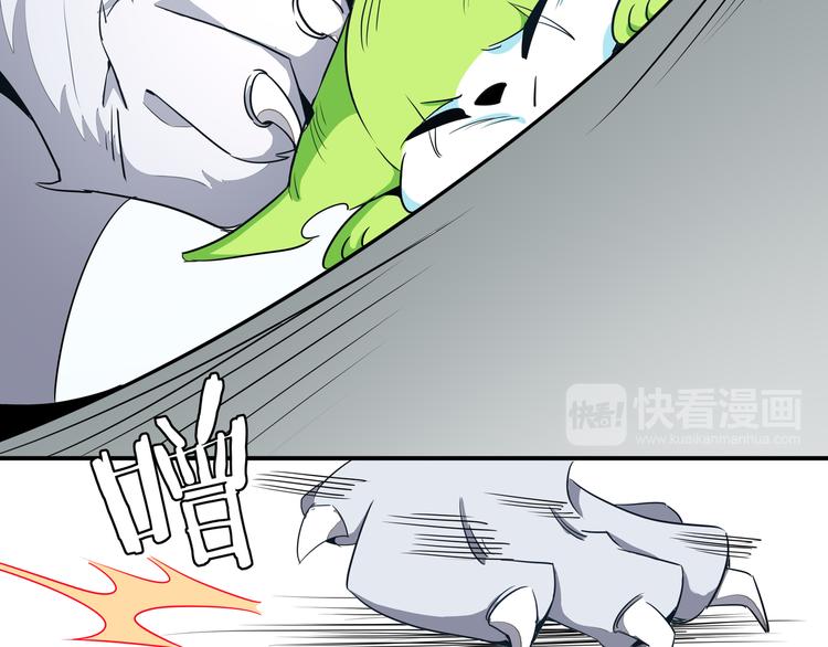 第3话 搭档(1/3)-第4话