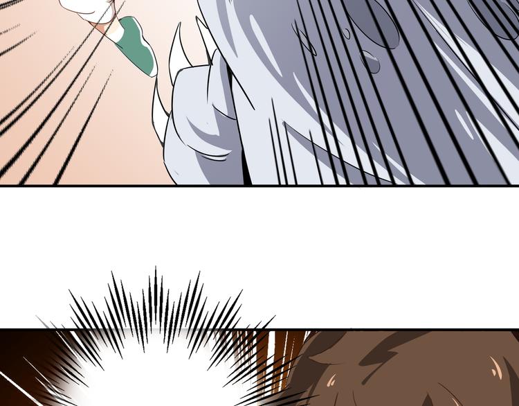 第3话 搭档(1/3)-第4话