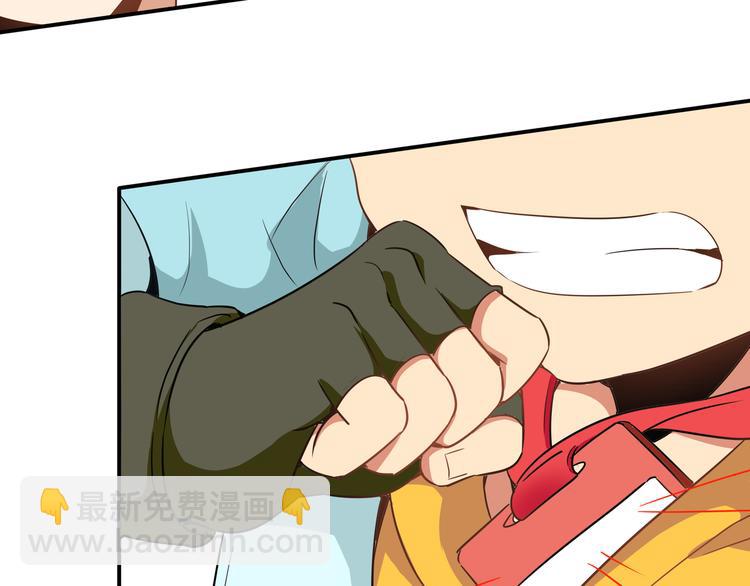 第3话 搭档(1/3)-第4话