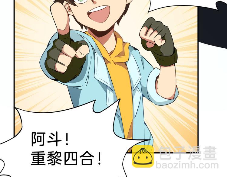 第3话 搭档(1/3)-第4话