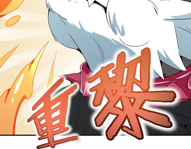 第3话 搭档(1/3)-第4话