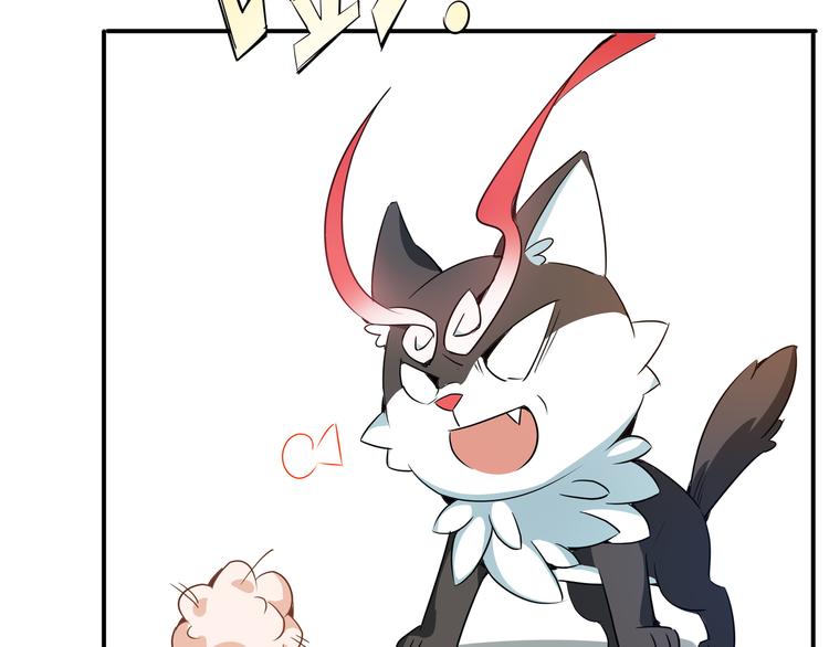 第3话 搭档(1/3)-第4话