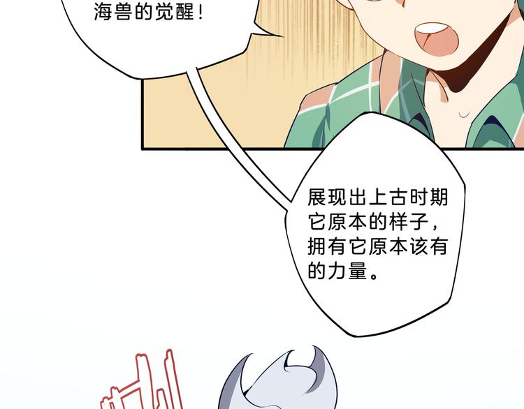 第3话 搭档(1/3)-第4话