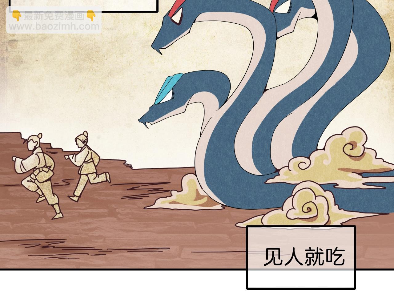 第31话 极恶之兽(1/2)-第32话