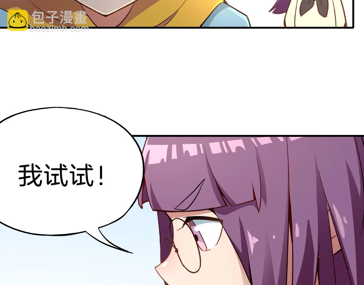 第31话 极恶之兽(1/2)-第32话