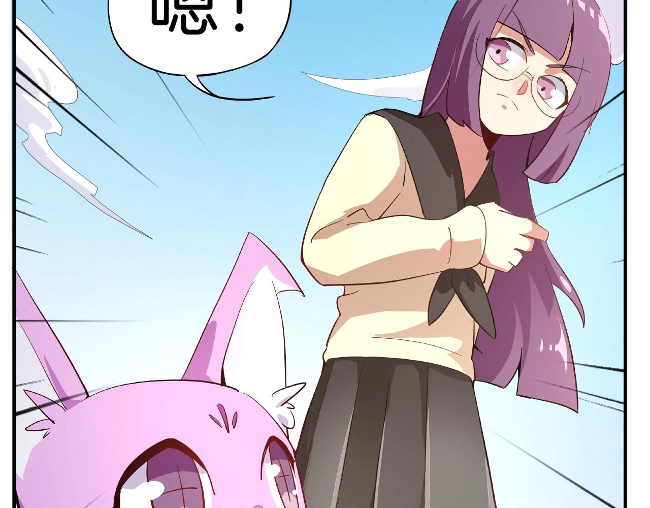 第31话 极恶之兽(1/2)-第32话