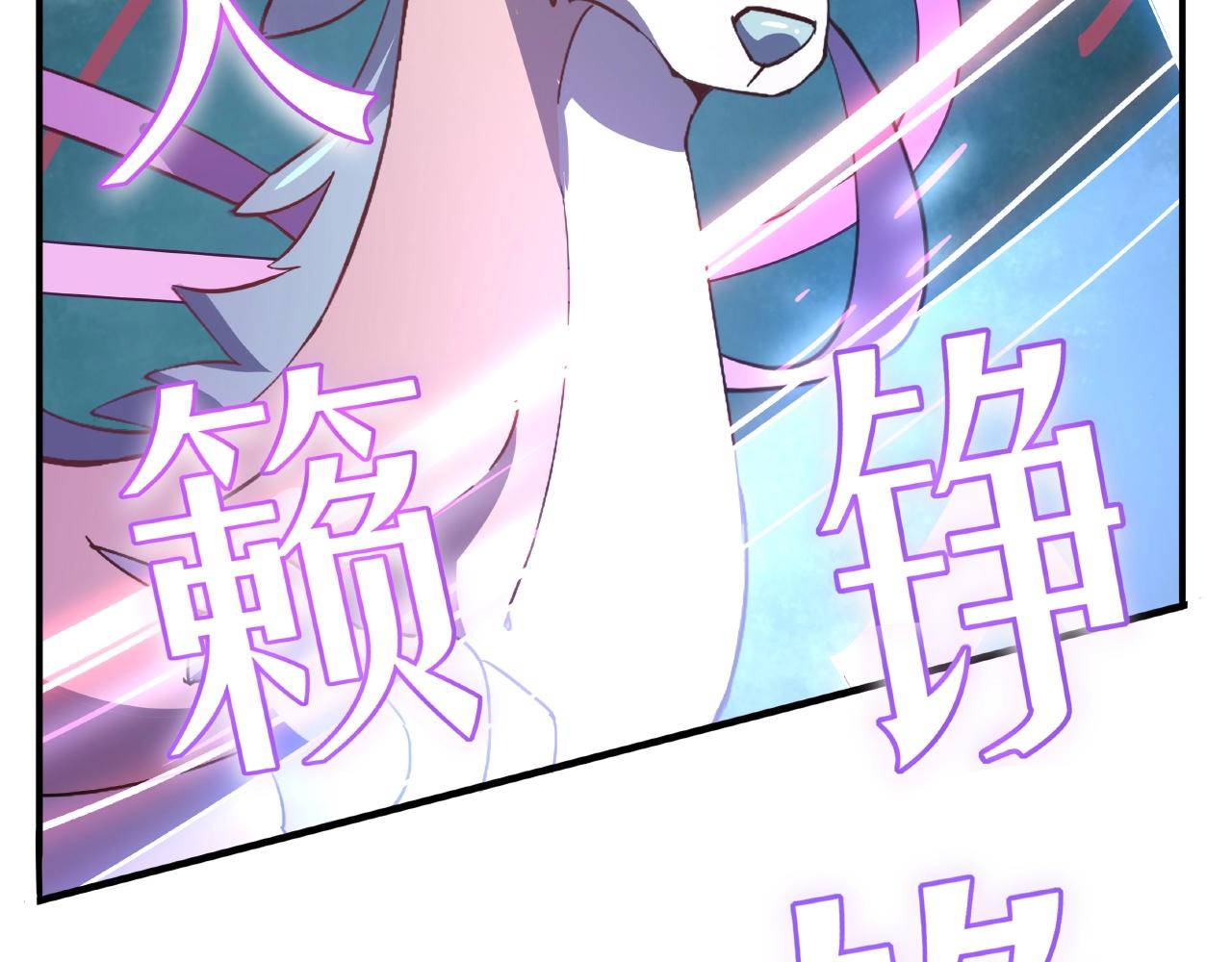 第31话 极恶之兽(1/2)-第32话