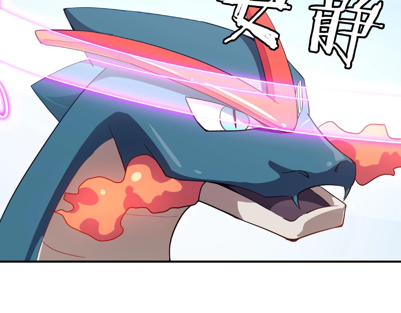 第31话 极恶之兽(1/2)-第32话