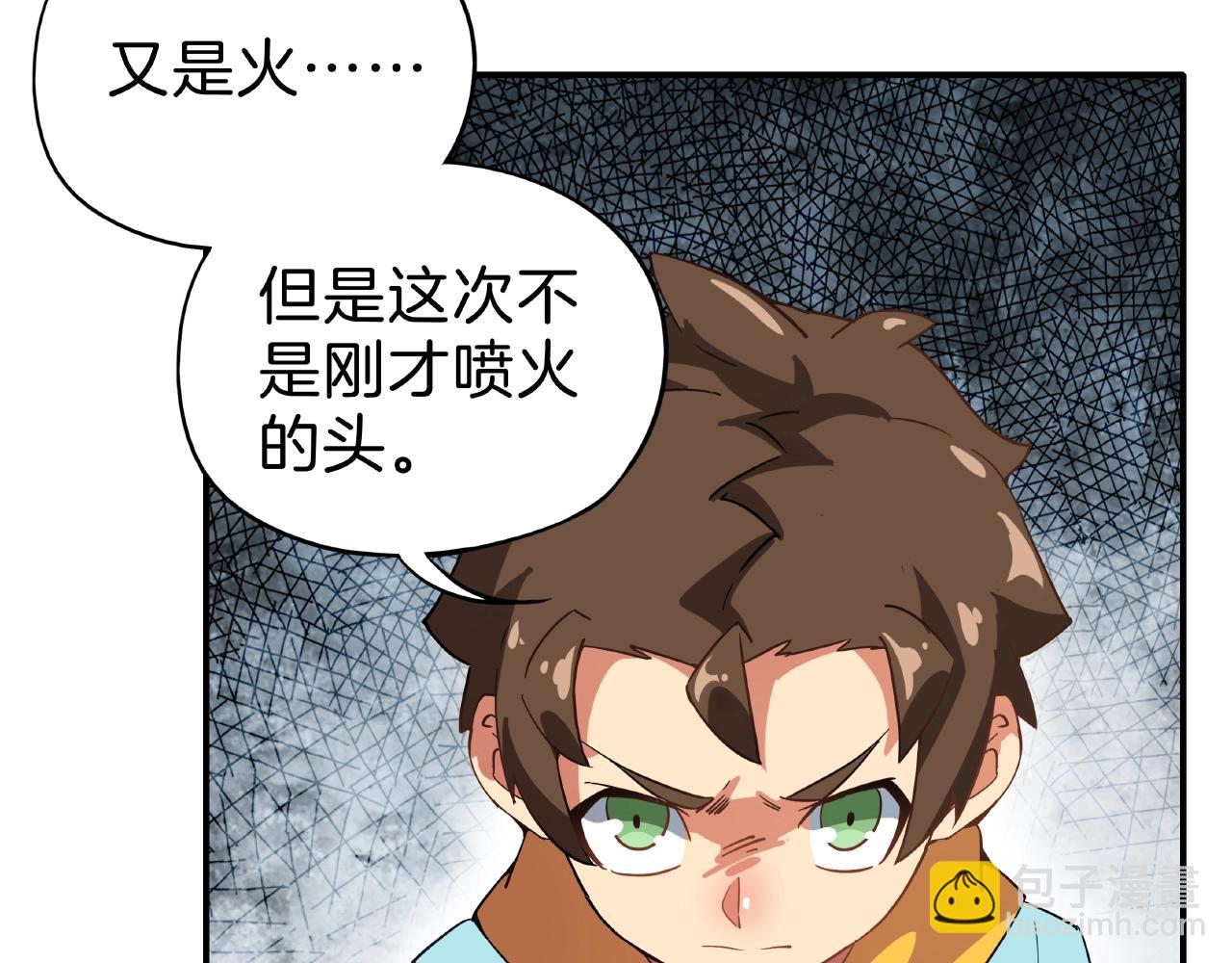 第31话 极恶之兽(1/2)-第32话