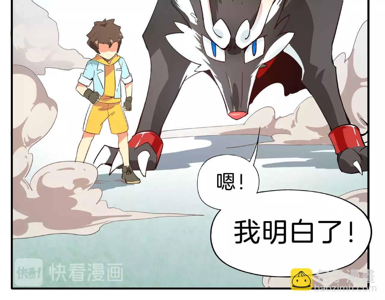 第31话 极恶之兽(1/2)-第32话