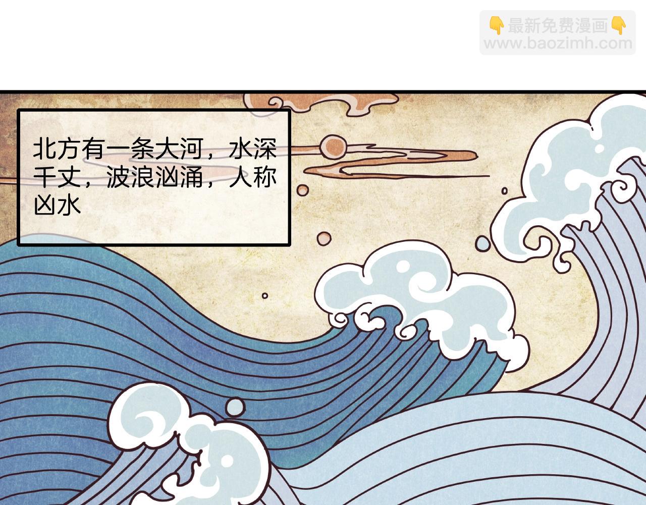 第31话 极恶之兽(1/2)-第32话