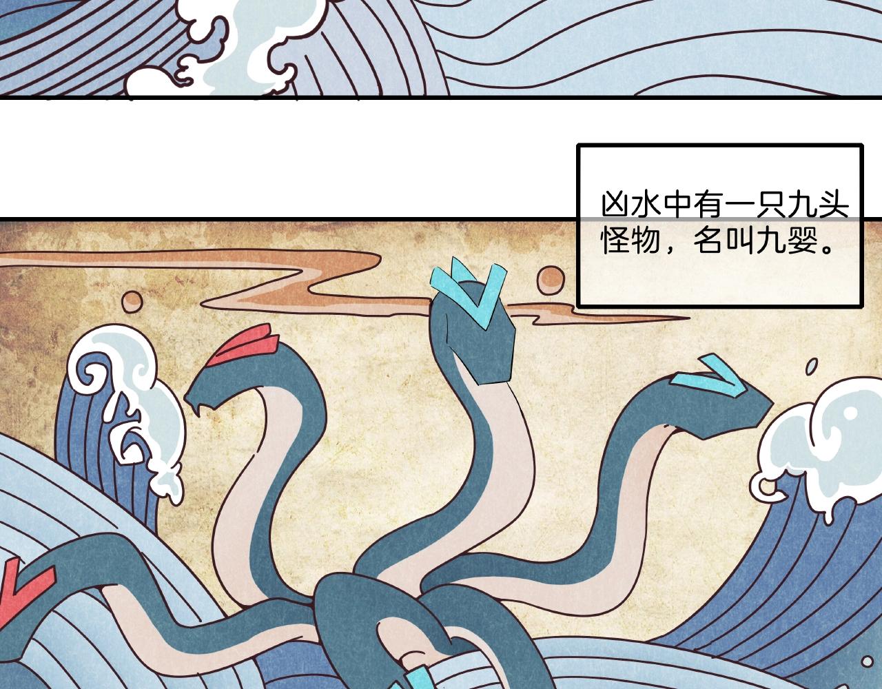 第31话 极恶之兽(1/2)-第32话