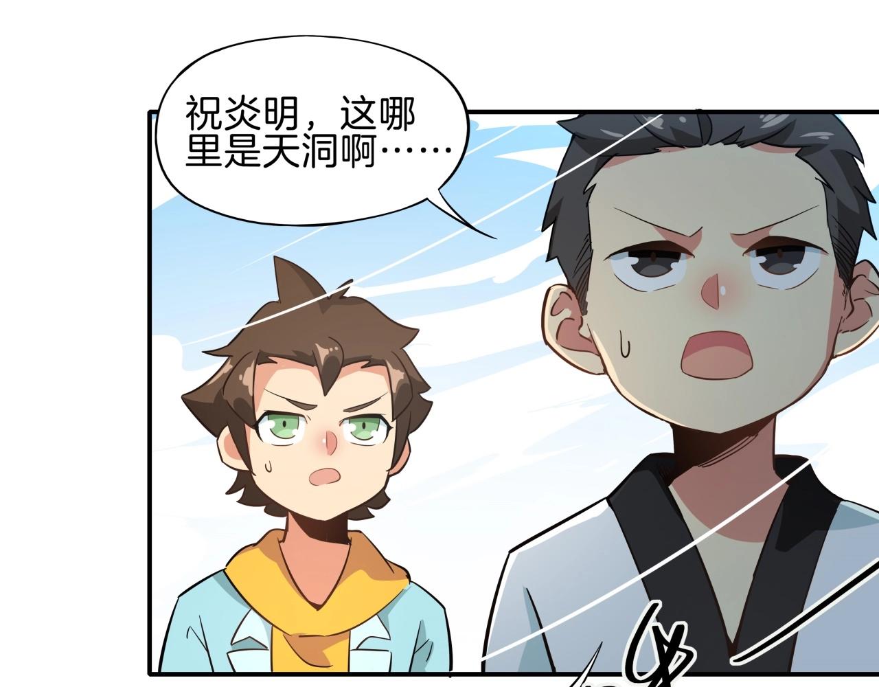 完结 hold my hand(1/4)-第34话