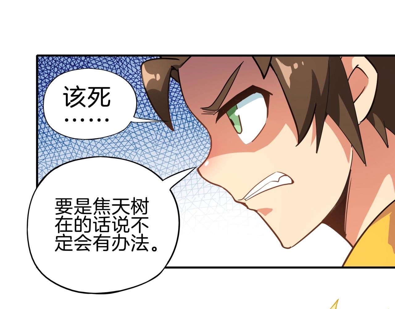 完结 hold my hand(1/4)-第34话