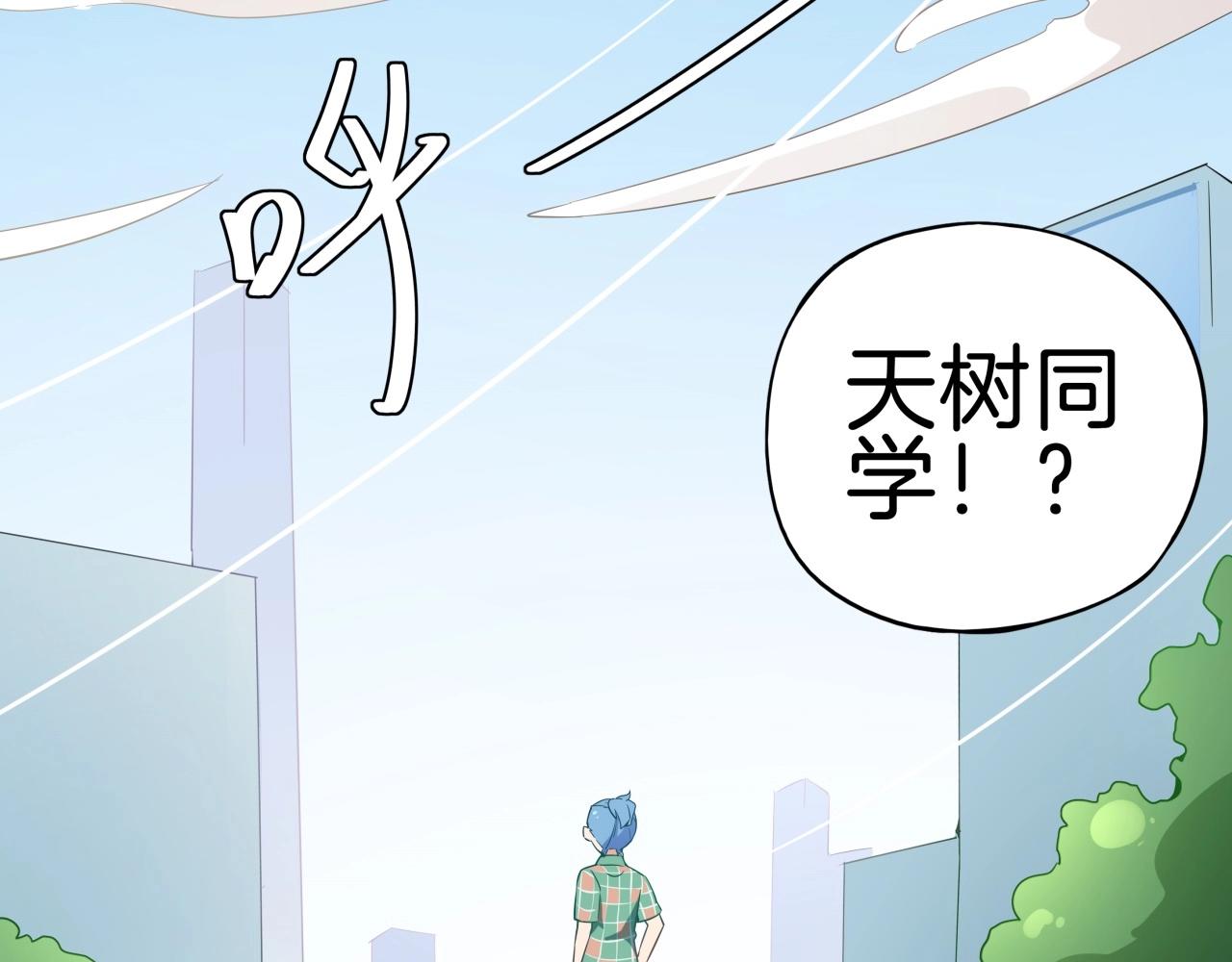 完结 hold my hand(1/4)-第34话