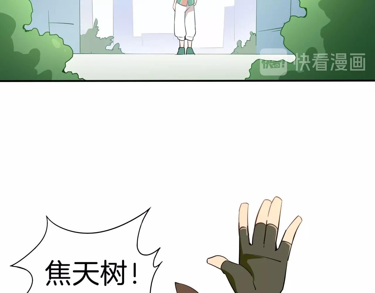 完结 hold my hand(1/4)-第34话