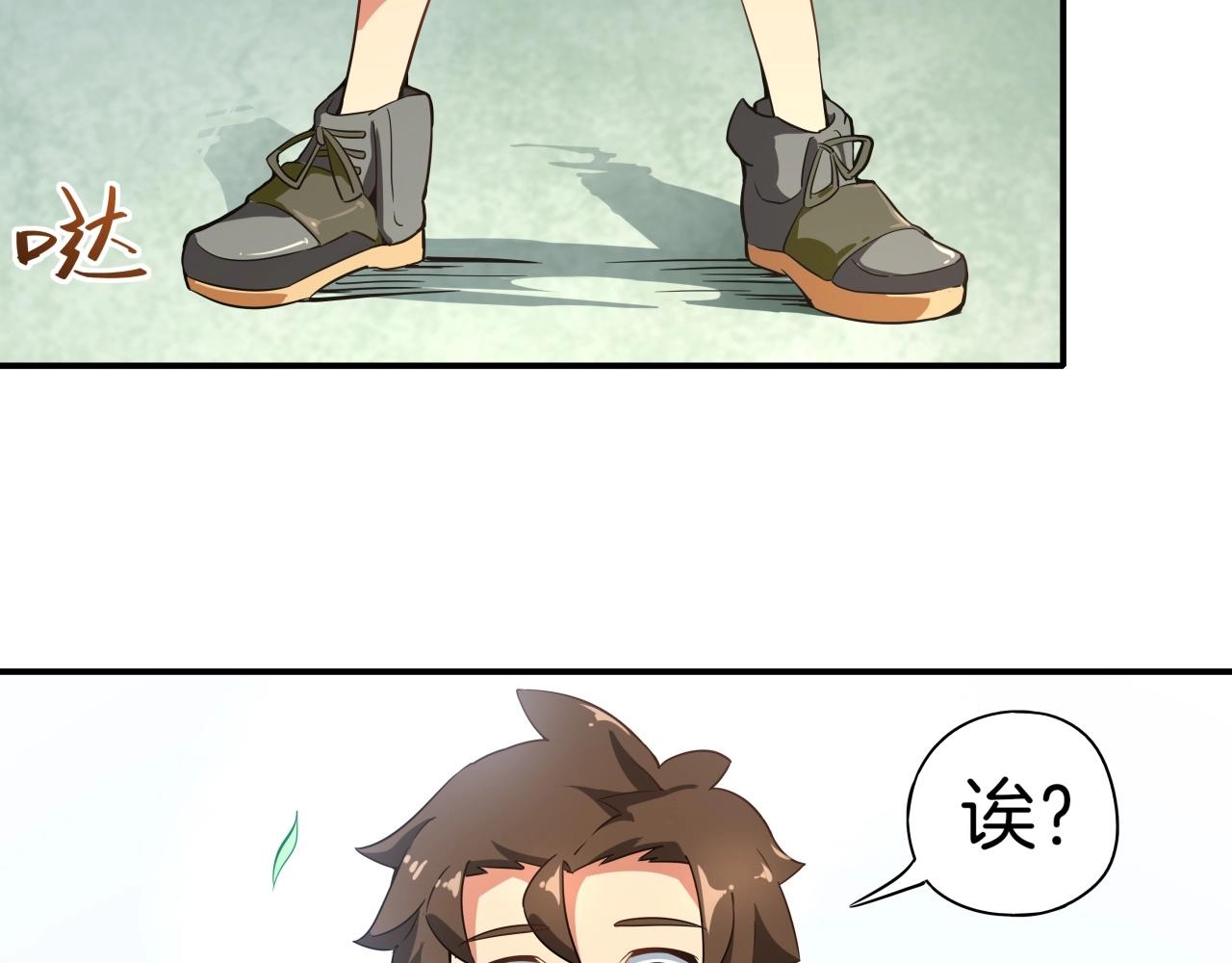 完结 hold my hand(1/4)-第34话