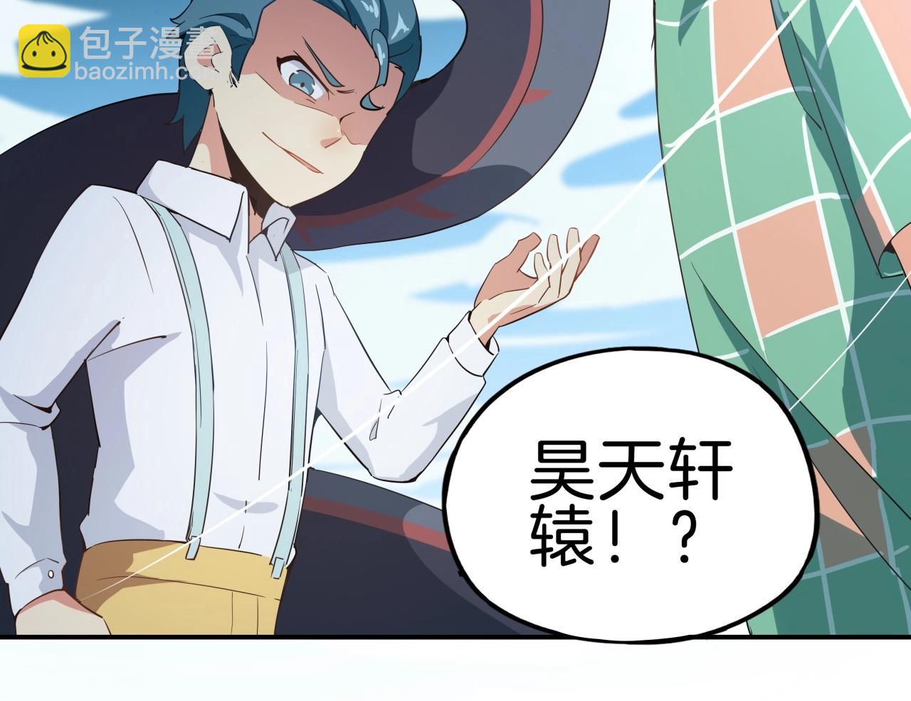 完结 hold my hand(1/4)-第34话