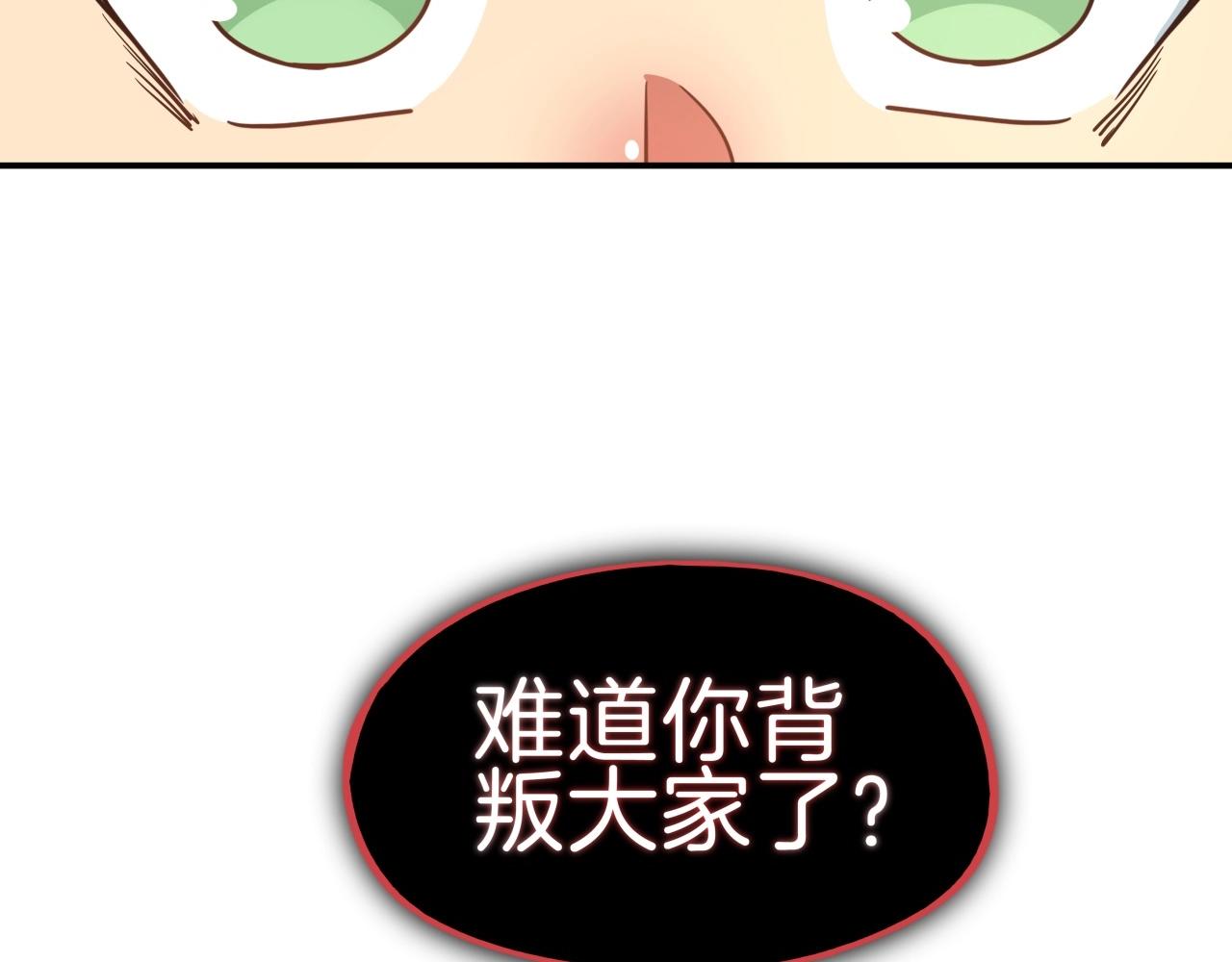 完结 hold my hand(1/4)-第34话