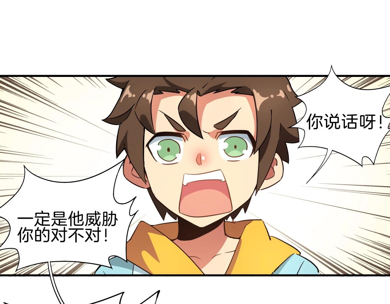 完结 hold my hand(1/4)-第34话