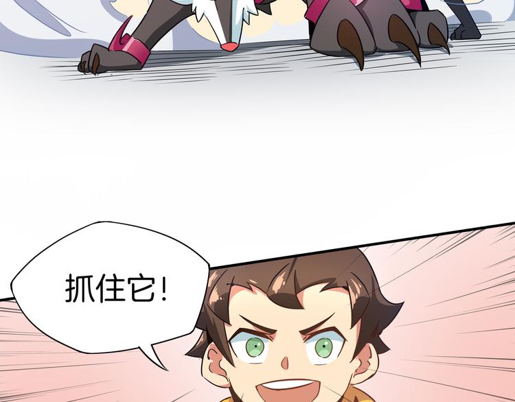 第5话 收服(1/3)-第6话