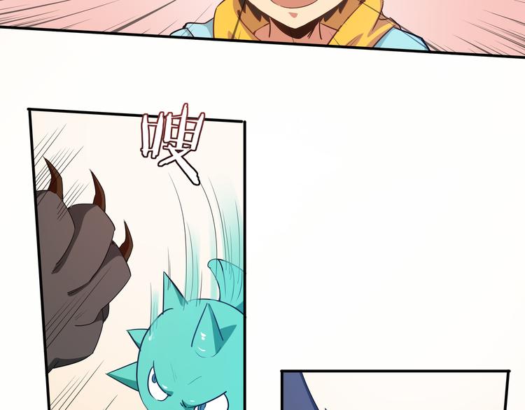 第5话 收服(1/3)-第6话