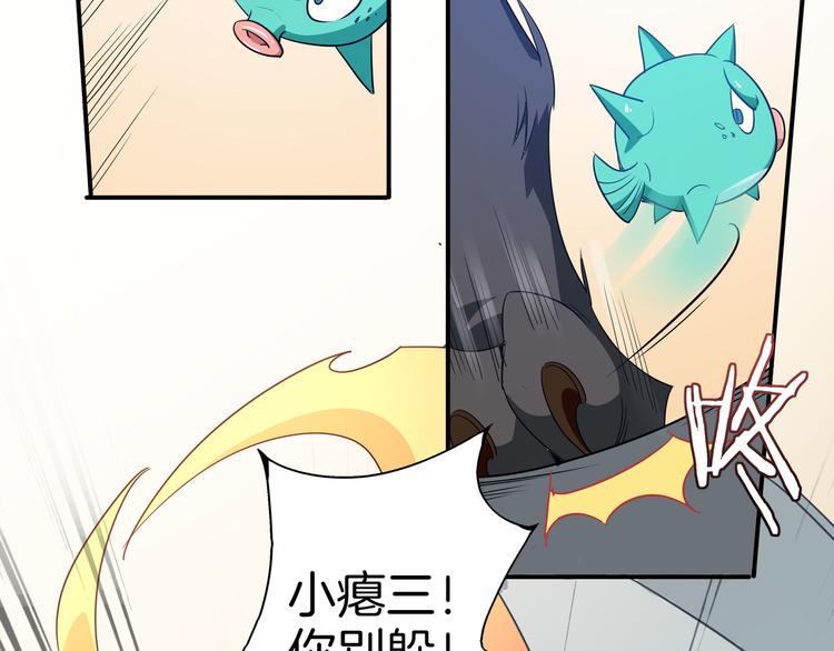 第5话 收服(1/3)-第6话