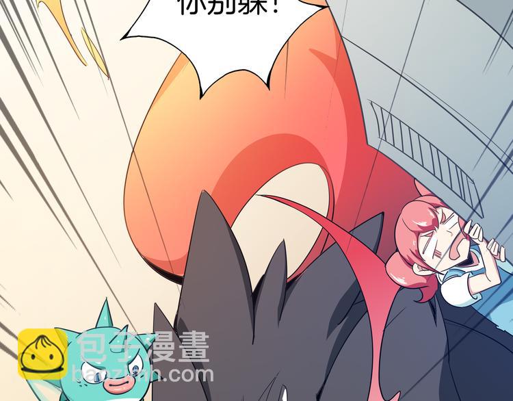 第5话 收服(1/3)-第6话