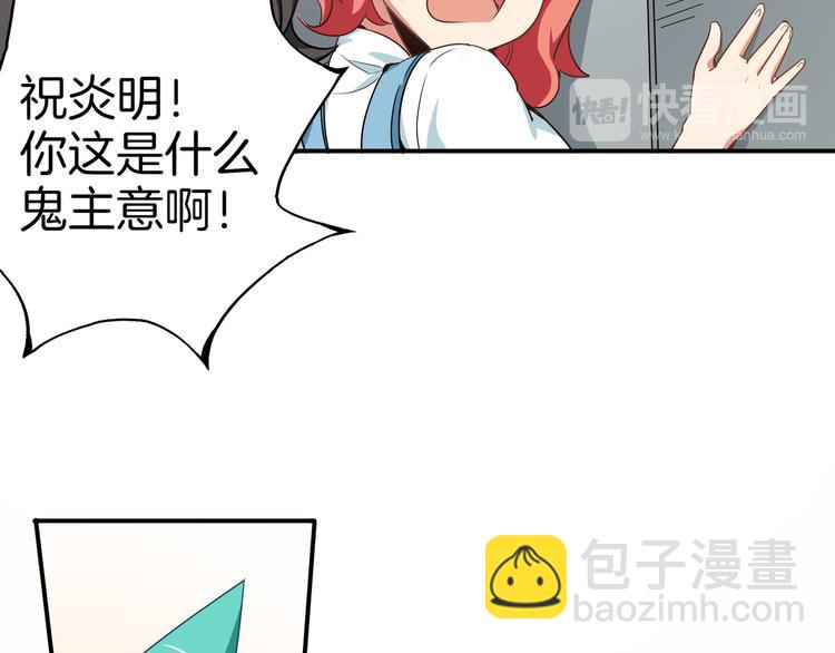 第5话 收服(1/3)-第6话