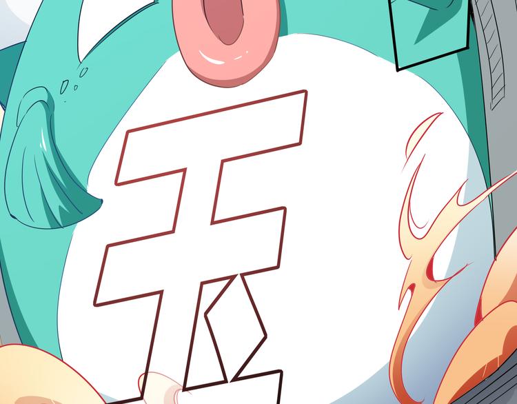 第5话 收服(1/3)-第6话