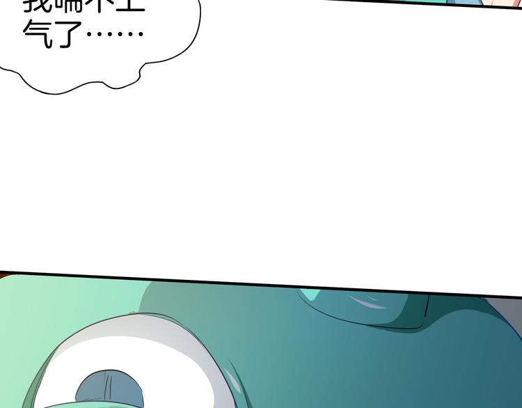 第5话 收服(1/3)-第6话